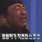 [EXO] <b>옆집</b>에산다 키스신