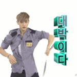 [EXO] 황쯔귀요미짤