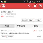 [EXO] 너만 투표하면 <b>다임</b>?