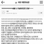 [EXO] <b>아씨</b>밬ㅋㅋ 이거상상하면서보면ㅈ괘웃ㅋㅋㅋ