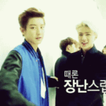 [EXO] <b>판앱</b>에선 폰트가 안바뀜