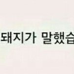 [EXO] 종인이꿈 꾼앤데 이번엔 찬열이꿈