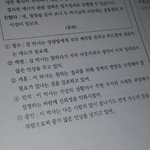 [EXO] <b>숙제</b>하다가 엑소영접