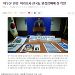 (감동)여러분!!드디어 해냈어요!!자랑스런 대한민국 여자들이 또...