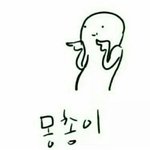 [EXO] 난 <b>발성</b>연습해서