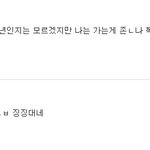 [EXO] 시발 이년 카스충<b>냄</b>샠ㅋㅋㅋㅋㅋㅋㅋㅋㅋ
