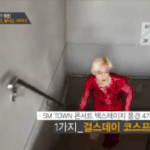 [EXO] #4가지쇼 <b>태민</b>편에서 준면이