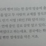 [EXO] 디1<b>소나</b>만이거처음보냐
