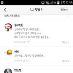 [EXO] ?시발?블로그에도 초딩들많구나
