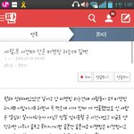 [아이돌] 이건좀아니라고본다솔직히;