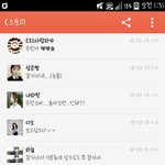 [EXO] ㅋㅋㅋㅋ인티에서퍼왔는뎈ㅋㅋ