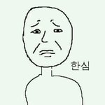 [EXO] 내친구 취향 존나 한결같음ㅋㅋ