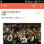 [EXO] ㅅㅂ존나역겹