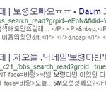 [EXO] 나는 <b>보령</b>이가 제일 궁금한데ㅋㅋ