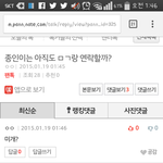 [EXO] 미친ㅋㅋ얘<b>드립</b>이냐 아님 진짜 모르는거냨ㅋㅋㅋ