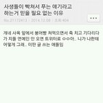[EXO] 사생<b>트윗</b> ㅇㄱㄹㅇ