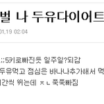 [EXO] 아 나 지금 속상함