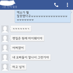 [EXO] 내 <b>옆집</b> 언니 최고야ㅠㅠㅠㅠㅠㅠㅠㅠㅠ내 덕질 인생 다시...