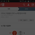 [EXO] 이건 답<b>정아</b>님????