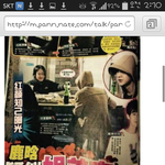 [EXO] 제일<b>처음</b>으로 임1신기사 가져온애