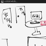 [EXO] 내가 당했던 가위꿈들 실화주의 무서움주의))