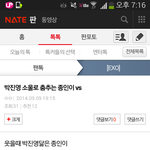 [EXO] 아<b>추반</b>글이거 추천<b>수</b>봐봨ㅋㅋㅋㅋㅋ