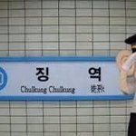[EXO] 진심 유치원<b>폭행</b>녀가 때리는 정도로 맞으면