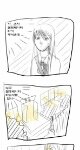 [EXO] 내가 <b>주택</b>에 사는이유