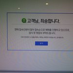 [EXO] 이 사진만 보면 아직도 <b>울화</b>가 치민다