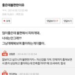 [커플<b>천국</b>] 좋은데 불편한 이유