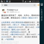 [루한] 18일 중반20세 영화 <b>수익</b>