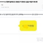 친구들 <b>한테</b> 빌려준돈 받는방법 (효과100%)