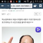 [EXO] <b>아진</b>짴ㅋㅋㅋㅋㅋ이것좀보셈ㅋㅋㅋㅌㅋㅋㅋㅋㅋㅋㅋ