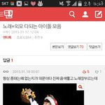 [EXO] 종dae가 외모가안된다고??