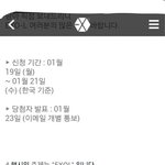 [EXO] 솔직히<b>에바</b>