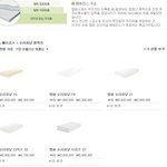 [EXO] ㅅㅂ <b>매트리스</b> 진짜 500넘는것도있어 