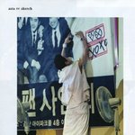 [EXO] 184가 발꿈치들고 쭉뻗어 풀<b>전력</b>으로 싸인하는데