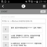 [EXO] 야나지금 사행시하나쓰고옴ㅋㅋㅋㅋㅋ 캐스팅매니저<b>ver</b>