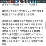 클라라, <b>바비</b>킴 사건 반전