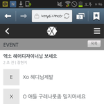 [EXO] 헤디한테<b>당부</b>하고옴