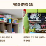 아이방꾸미기 다들 어렵나요?ㅠㅠ