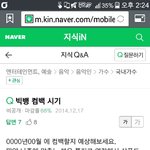 [EXO] 빂들 해탈함
