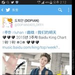 [루한] 루한<b>ost</b>가 이번주도 1위