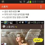 [EXO] 에휴 엑소 카스썰 보고 기분 풀어