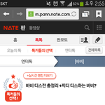 [아이콘] <b>와나</b> 무개념