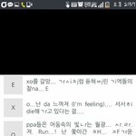[EXO] 4<b>행시</b>조카잘짖는닼ㅋㅋㅋ