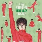 2015 상반기 기대되는 드라마 원탑!