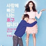 은근 어울리는 유이랑 우식 커플!!