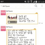 [EXO] 슴<b>타운</b>플친미쳤니