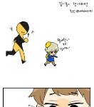 [EXO] 나원래팬앝<b>저장</b>안하는데